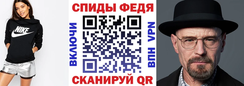 АМФЕТАМИН 98%  Купить где  Чита 