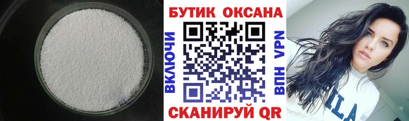 Купить закладки  Чита  Бутират бутандиол 