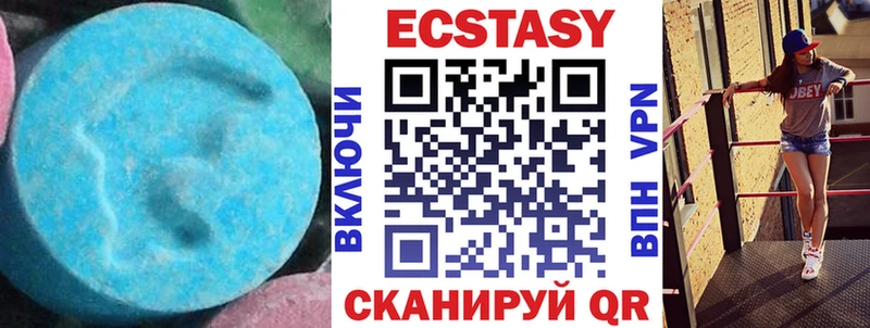 Ecstasy Дубай  Купить где  Чита 