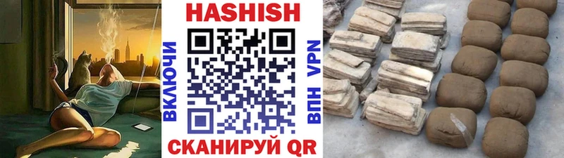 Купить Чита ГАШ Изолятор