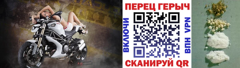 ГЕРОИН хмурый Купить где Чита