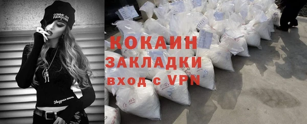 таблы Майский