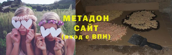 COCAINE Магас