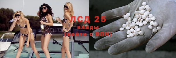прущий лед Магадан