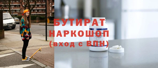круглые Медногорск