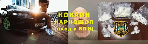 ALPHA-PVP Медвежьегорск