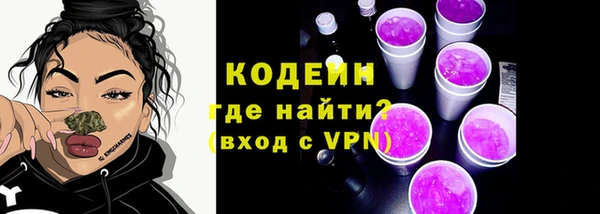 COCAINE Магас