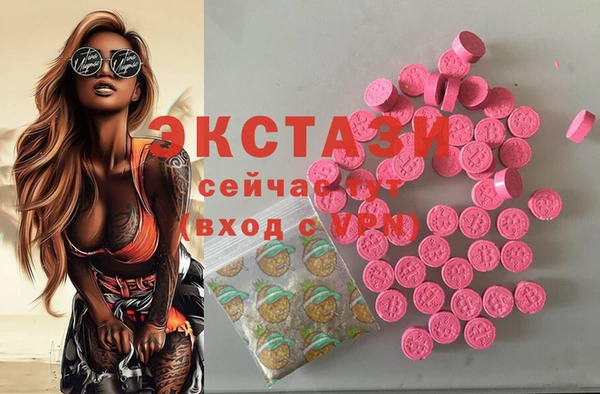 COCAINE Магас