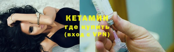COCAINE Магас