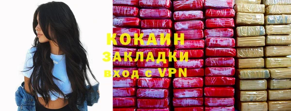 прущий лед Магадан
