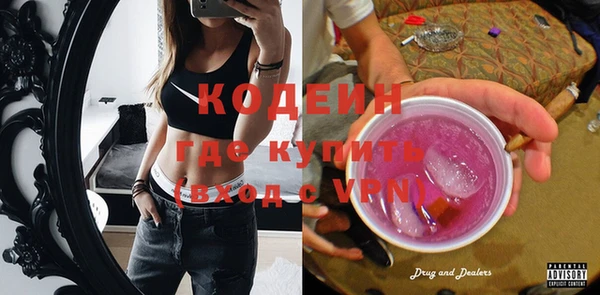 ALPHA-PVP Медвежьегорск
