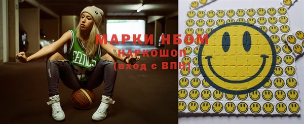 COCAINE Магас
