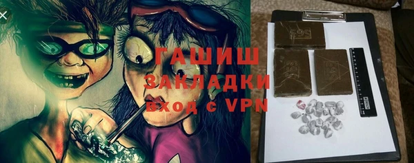 COCAINE Магас