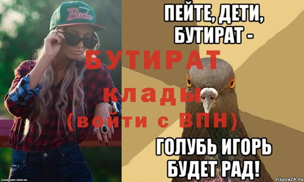 COCAINE Магас