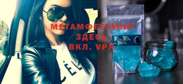 таблы Майский