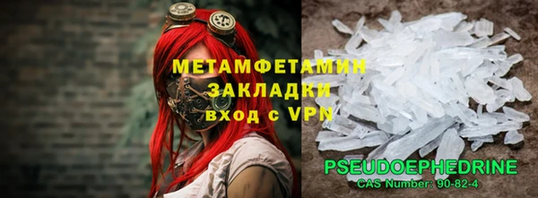 ALPHA-PVP Медвежьегорск