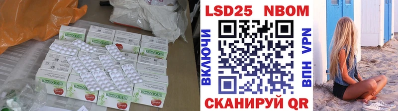 LSD-25 экстази кислота  Купить где  Чита 