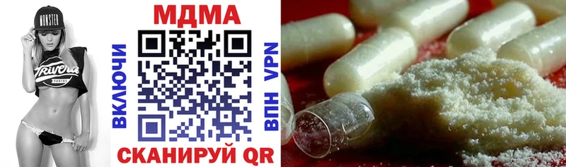 Купить  Чита  MDMA кристаллы 