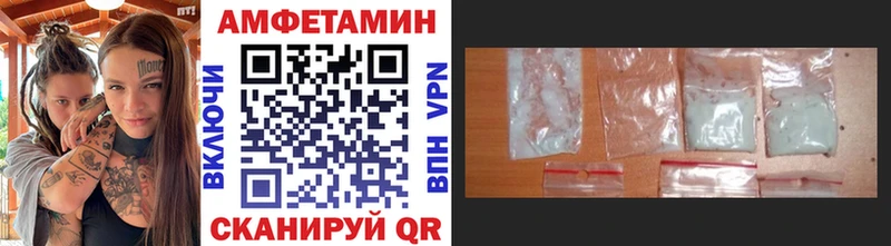 Первитин кристалл  Купить где  Чита 