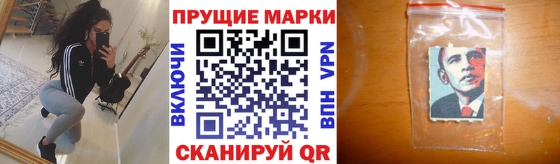 Купить закладки  Чита  Наркотические марки 1500мкг 